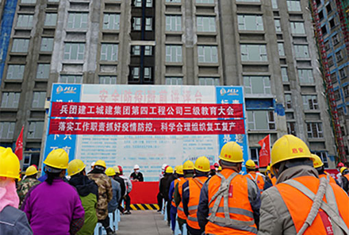 兵团机关职工周转住房智能化建设项目